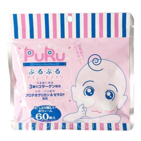 Puru японські антивікові патчі для повік Eye Sheet Mask 60 шт.
