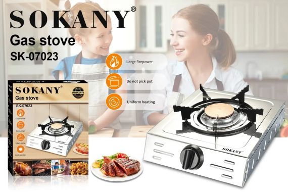 Газова плита з однією конфоркою, Портативна плита для кемпінгу Sokany SK-07023 | Зображення 1