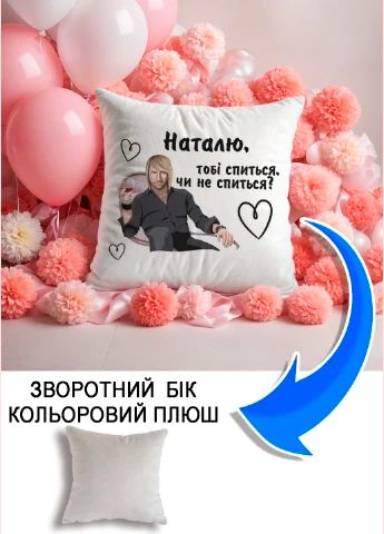 Подушка плюшева Мерч Крафт Дизайн з принтом Винник 07 сірий плюш квадратна 33х33 см