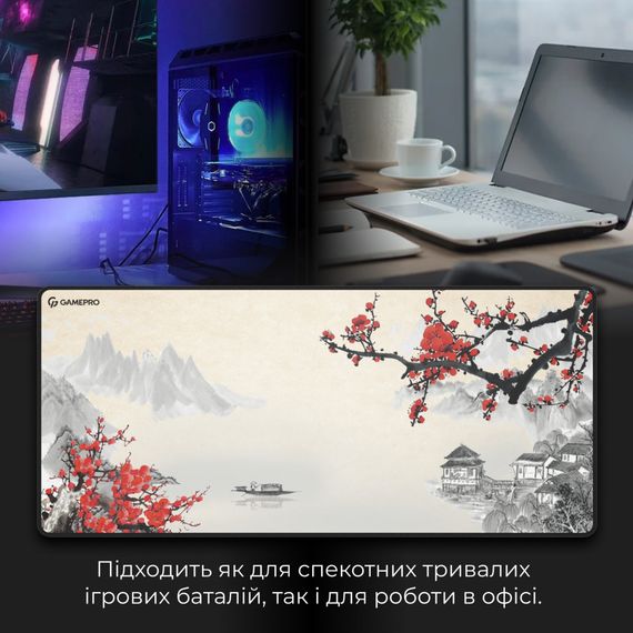 Килимок для мишки GamePro MP275W Black (MP275W) | Зображення 6