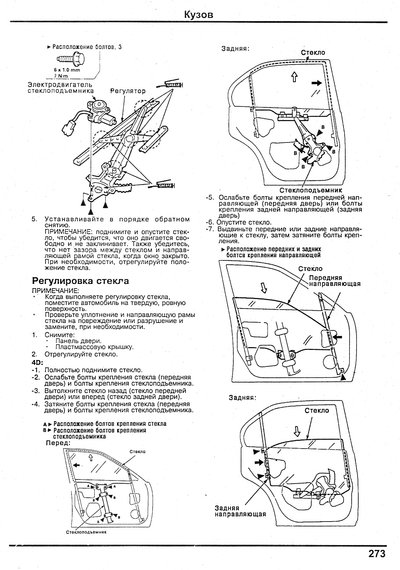 Honda Civic. Посібник з ремонту та експлуатації. Книга | Зображення 4
