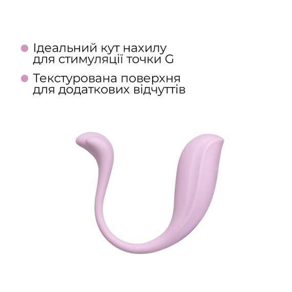 Інтерактивне віброяйце Svakom Phoenix Neo 2 Pastel Lilac, оновлена модель | Зображення 4