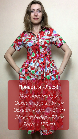 Червоне плаття міді з кишенями П200 | Зображення 1