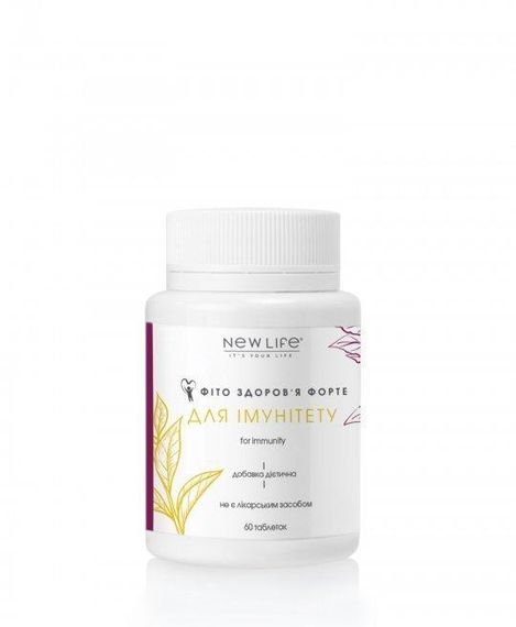 Фіто-Здоров'я Форте таблетки для імунітету №60