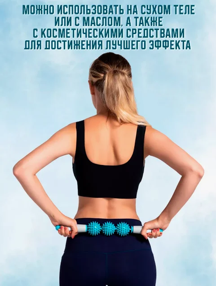 Ролик массажный для йоги массажер для спины валик для фитнеса Massage stick AND 5284  (Шарики 3 шт) | Зображення 5