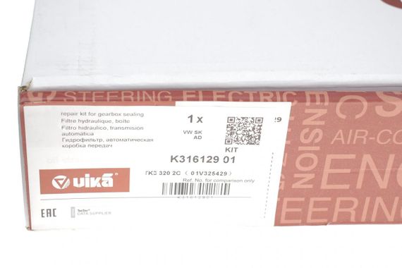 Комплект прокладок АКПП Audi A4 A6 A8 VW Passat 2.0 96-09 K31612901 | Зображення 1
