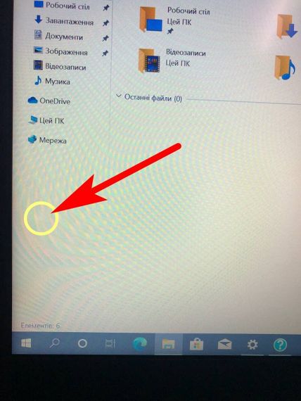 Ноутбук Б-клас HP ProBook 640 G2 / 14" (1920x1080) TN / Intel Core i3-6100U (2 (4) ядра по 2.3 GHz) / 8 GB DDR4 / 128 GB SSD / Intel HD Graphics 520 / WebCam / DisplayPort б/в | Зображення 4