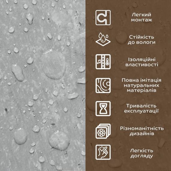Декоративна ПВХ плита 1,22м х 2,44м х 3мм Бетон SW-00001410 | Зображення 4