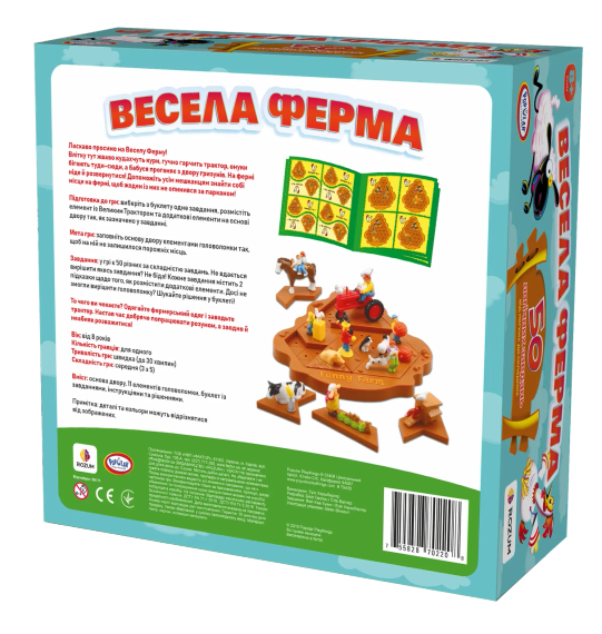 Гра-головоломка Весела Ферма (Funny Farm) | Зображення 4