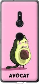 Чохол для Sony Xperia XZ2 H8266 з силікону FCh_025724