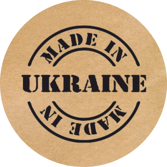 Этикетка наклейка круглая крафт "Made in Ukraine", Диаметр 50 мм, 250 шт/рулон, Viskom