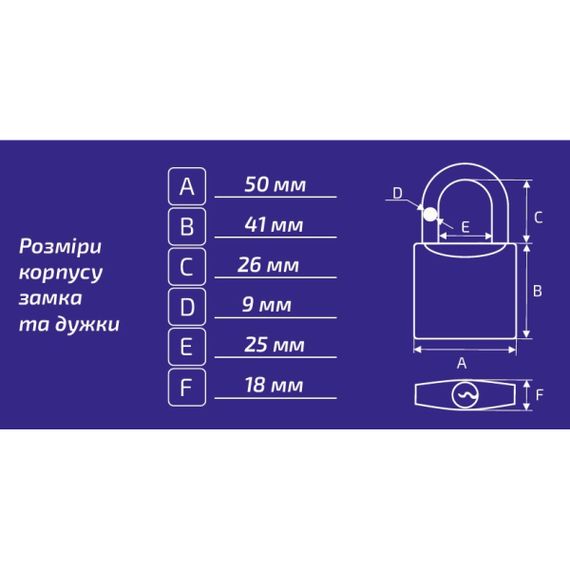 Навесной замок Werk IP-2950W | Зображення 2