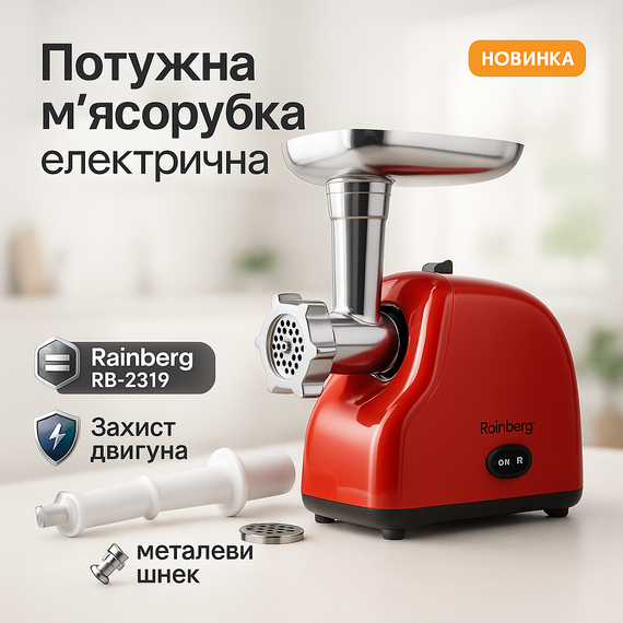 М'ясорубка з решіткою для фаршу, М'ясорубка для 'ясних виробів Електром'ясорубки дому професійні DP-11
