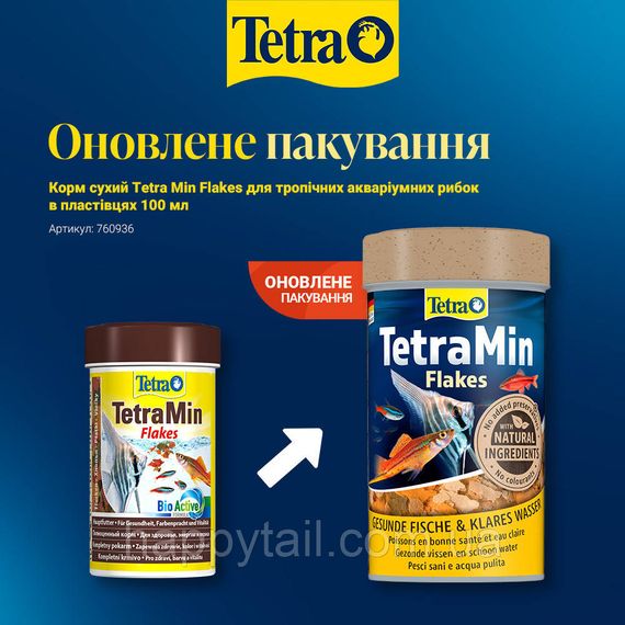 Корм TetraMin Flakes 100 мл — Основні пластівці для всіх видів тропічних риб | Зображення 1