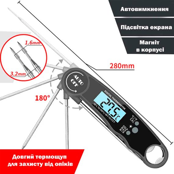 Цифровий складаний термометр для продуктів GRILLI Black 777632 Код: 013395 | Зображення 2