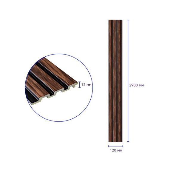 Рейка декоративна PS 2900х120х12мм Темний горіх SW-00001745 | Зображення 4