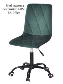Стул с мягким сиденьем на черной крестовине Ø 570 мм с колесами Melvin (Fred) BK-Office велюр зеленый OR-853