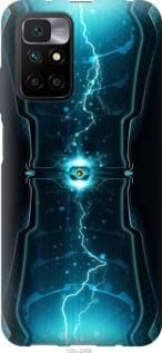 Чохол для Xiaomi Redmi 10 з пластику FCh_034509