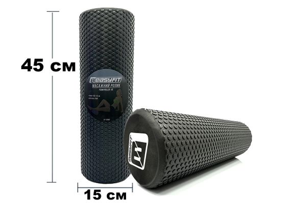 Масажний ролик EasyFit Foam Roller 45 см Чорний (EF-2030-BK) | Зображення 1
