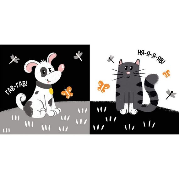 Моя контрастная книжка: "Животные" Ранок 1703001 с рождения | Зображення 3