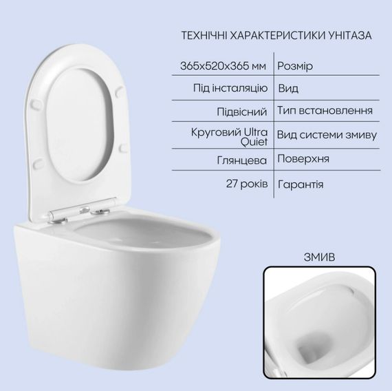 Набір Qtap Nest 4 в 1 підвісний унітаз Robin Ultra Quiet 520x365x365 + комплект інсталяції QT13332381AW47499 | Зображення 6