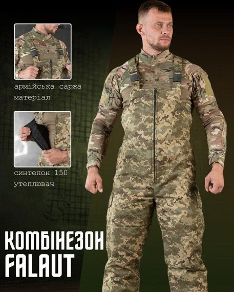 Зимний комбинезон falaut ВТ6599 | Зображення 7