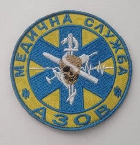 Шеврон на липучці 27