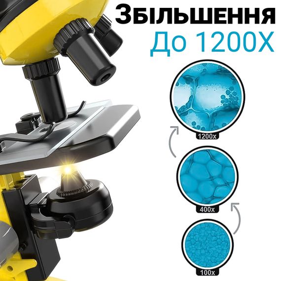 Детский научный набор: микроскоп OEM 1012A-1+ биологические микропрепараты, Желтый | Зображення 7