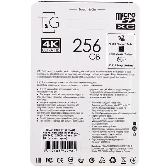 Карта пам'яті T&G (UHS-3) microSDXC Class 10 - 256GB (з адаптером) Чорний | Зображення 1