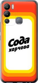 Чехол на Infinix Hot 12i Сода UA "5639u-2863-17620"