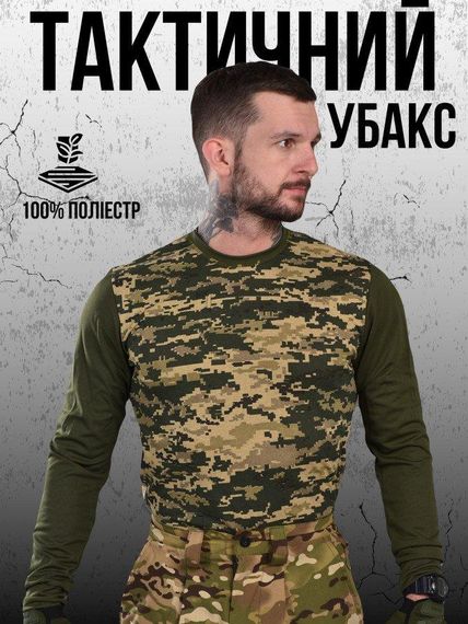 Лонгслив пиксель tors ПА1234 | Зображення 5