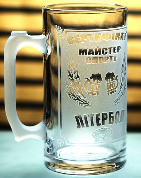 Литровая пивная кружка Мастер спорта по литерболу с гравировкой бокал 1 литр Подарок мужчине с юмором | Зображення 1