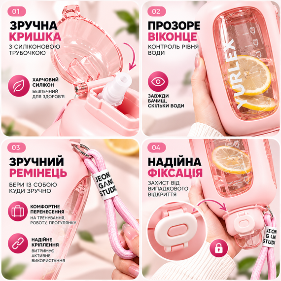 Спортивна еко-пляшка YURLEX 1500 мл з ручкою та трубочкою — велика пляшка для води 1,5 л, рожевий градієнт | Зображення 5