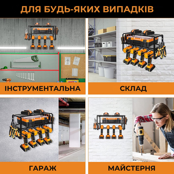 Органайзер стеллаж для инструментов настенный MZY-858 | Зображення 2