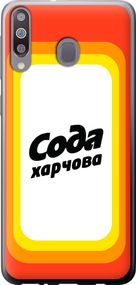 Чехол на Samsung Galaxy M30 Сода UA "5639u-1682-17620"