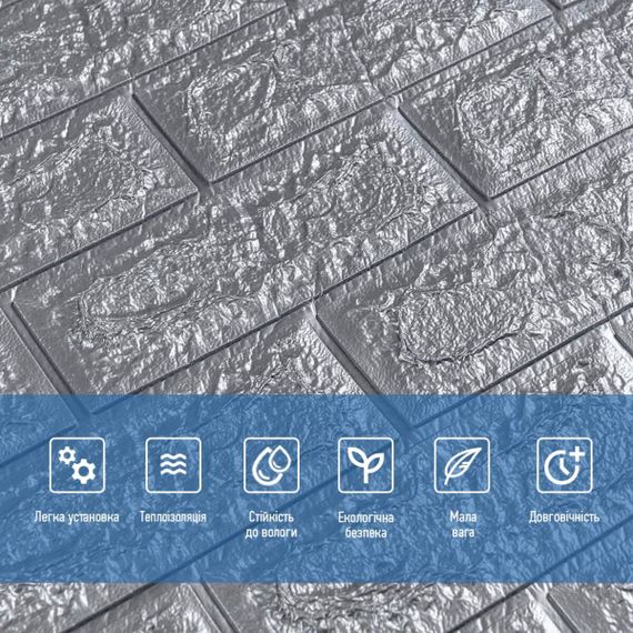 3D панель самоклеюча 700х770х7мм цегла Срібло (017-7) SW-00000059 | Зображення 3