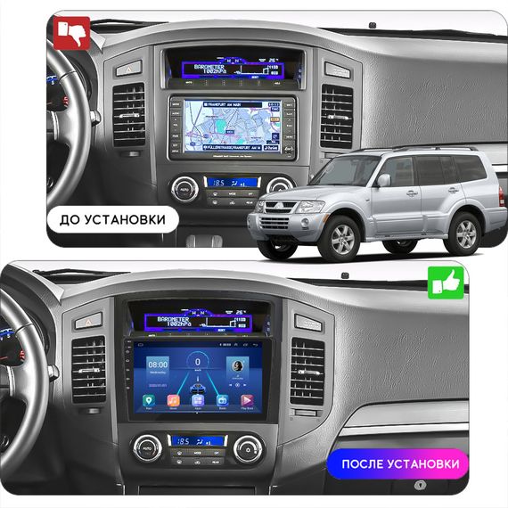 Штатная магнитола 9" Lesko для Mitsubishi Montero IV 2006-н.в. 6/128Gb 4G Wi-Fi GPS Top Митцубиси | Зображення 2