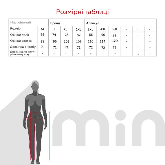 Спідниця однотонна жіноча On me 2340 baza 5XL Чорний shop (2000990991720) | Зображення 4