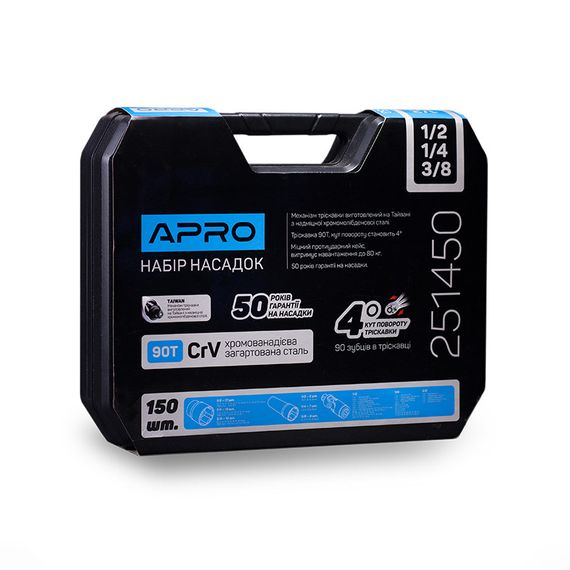 Набор насадок (инструментов) торцевых c трещоткой CrV 1/4, 3/8, 1/2 (90Т) (150шт) APRO | Зображення 5