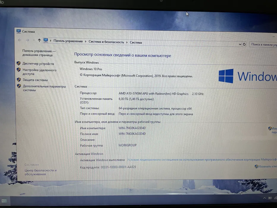 Ноутбук HP Envy m6-k010dx 15.6 AMD A10 5745M/6gb/750gb/Radeon 8610G | Зображення 6