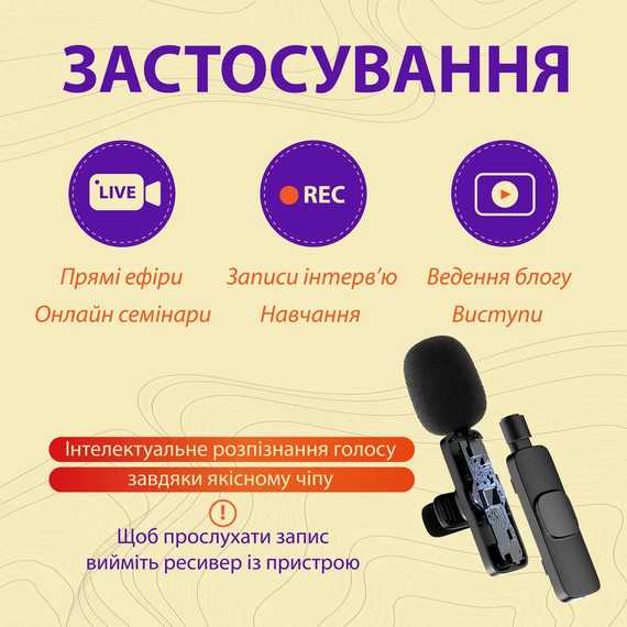 Петличные микрофоны набор из 2 шт K9 для iOS и Android, черный | Зображення 3