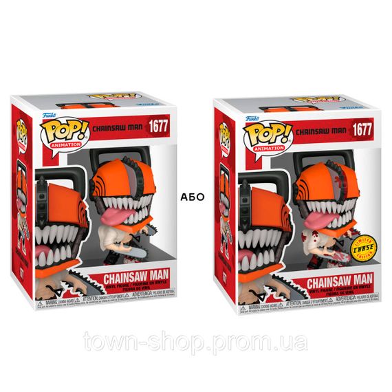Игровая фигурка Funko POP! - Человек-бензопила w/CH(BD)