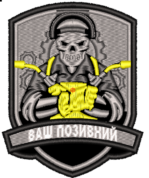 Шеврон Зварювальник / з позивним | Зображення 4