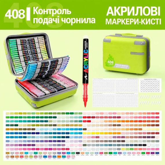Акрилові маркери GuangNa Brush GN-8101 з м’яким пензликом 408 шт. | Зображення 2