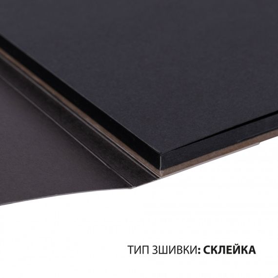Скетчбук для малювання Santi 743238 20 аркушів | Зображення 1