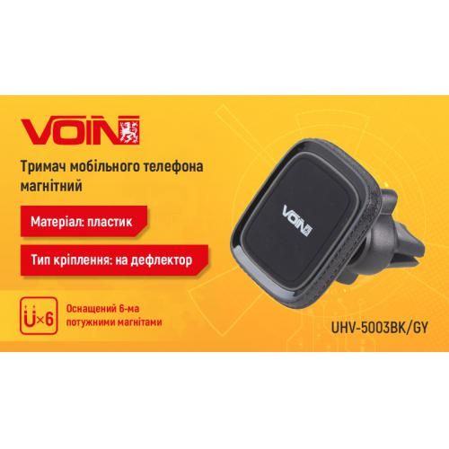 Тримач мобільного телефону VOIN UHV-5003BK/GY магнітний на дефлектор | Зображення 2