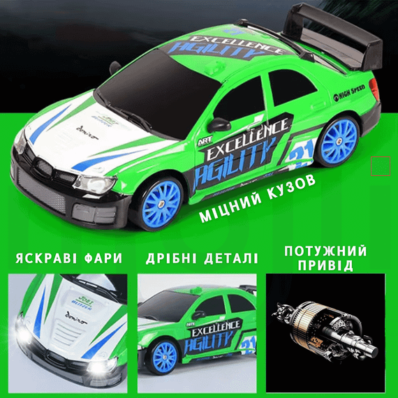 Дрифтовая Машинка Скоростная с Пультом Управления и LED Подсветкой на Аккумуляторе RC Race Subaru Impreza 4WD 18.5 см | Зображення 3