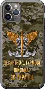 Чехол на iPhone 11 Pro ДШВ ЗСУ "5303u-1788-17620"
