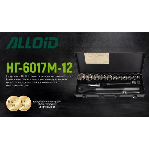 Набір головок 19-50 мм 3/4". 12 ган. 17 предметів Alloid | Зображення 1