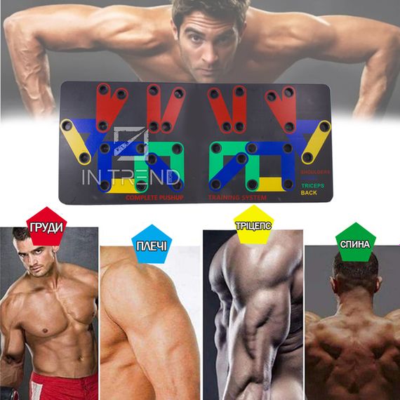 Дошка для віджимань Complete Push Up Training System 24 в 1 XPRO (Training System 24 в 1_858) | Зображення 1